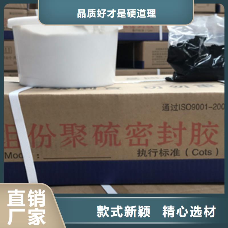【双组份聚硫密封胶】桥梁伸缩缝打造好品质诚信厂家