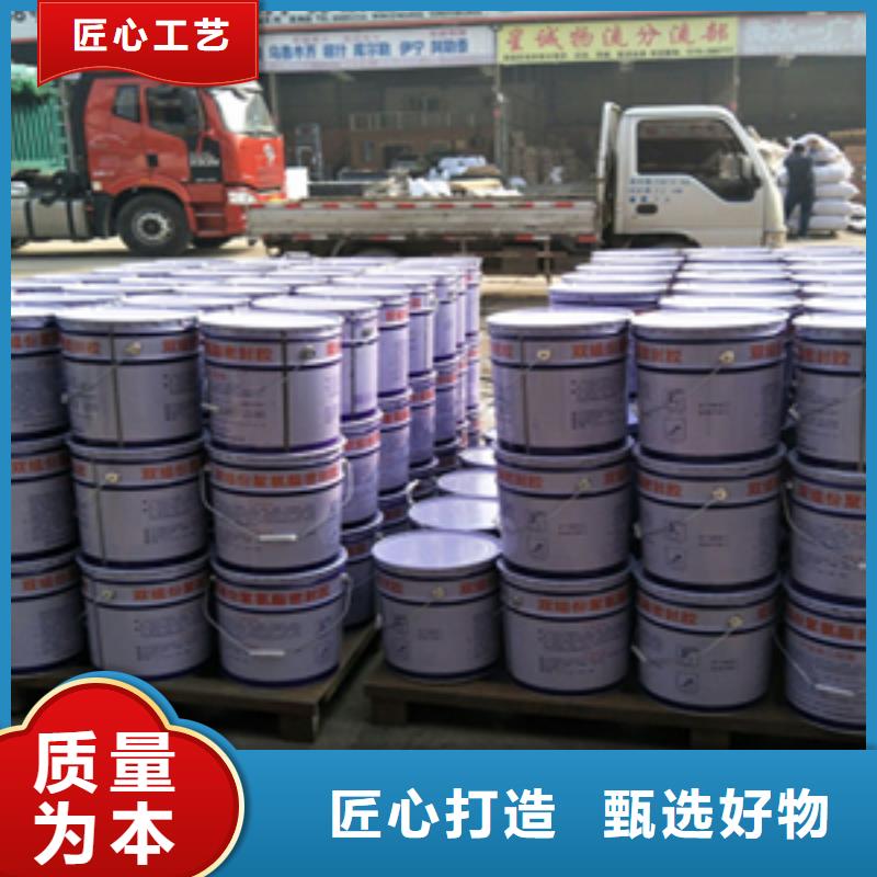 双组份聚硫密封胶橡胶止水条市场行情欢迎新老客户垂询