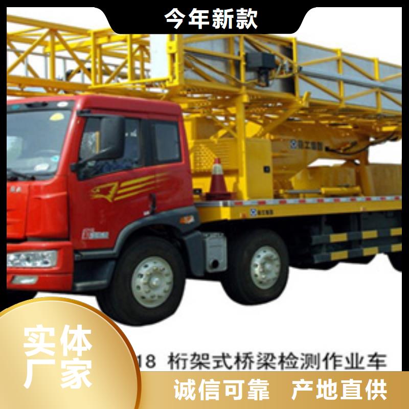 桥检车租赁用于桥梁加固精工细致打造