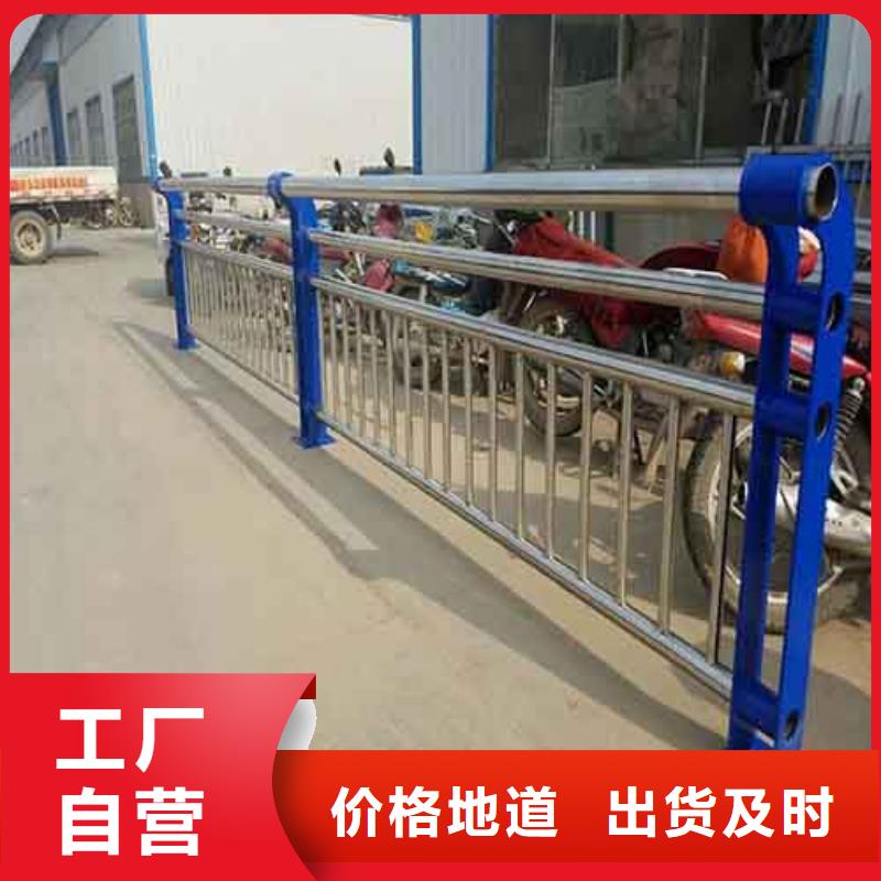 防撞护栏防撞护栏立柱快速发货真材实料诚信经营