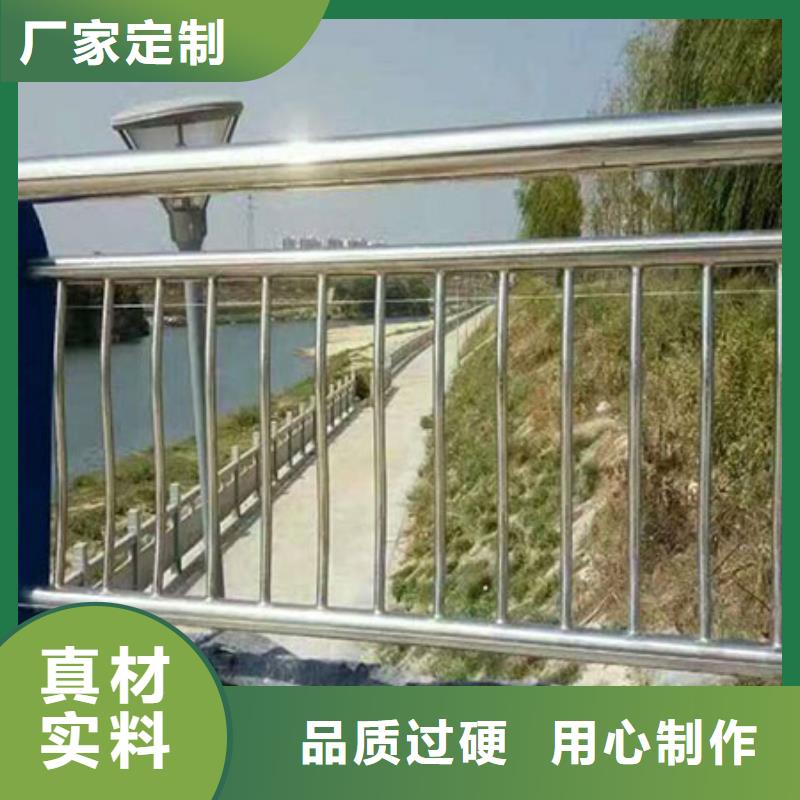 防撞护栏_不锈钢复合管护栏用品质说话同城公司