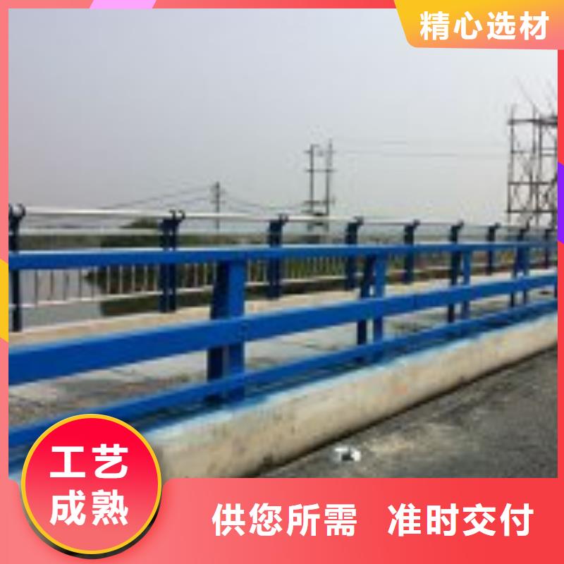 防撞护栏不锈钢护栏0中间商差价当地公司