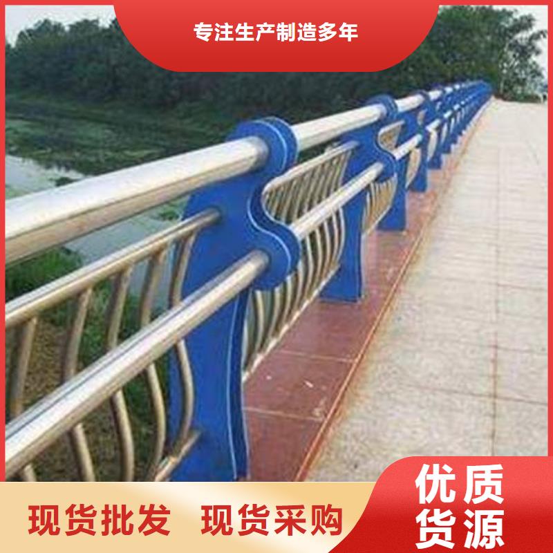 【防撞护栏_不锈钢复合管栏杆多种规格供您选择】分类和特点