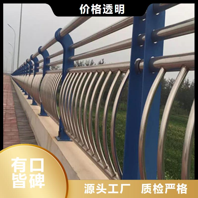 【防撞护栏】不锈钢复合管护栏专业生产厂家一站式采购方便省心