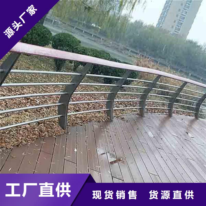 防撞护栏不锈钢立柱送货上门品牌专营