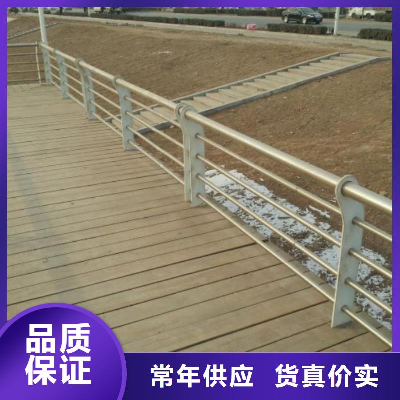 不锈钢复合管护栏_桥梁景观栏杆量大更优惠服务至上