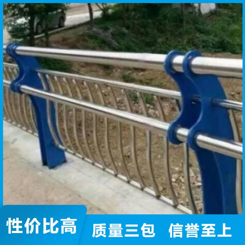 不锈钢复合管护栏交通防撞围栏支持货到付清客户好评
