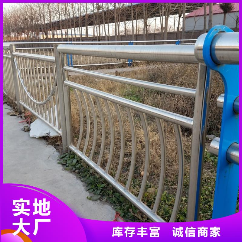 不锈钢复合管护栏【热镀锌立柱】商家直供工期短发货快