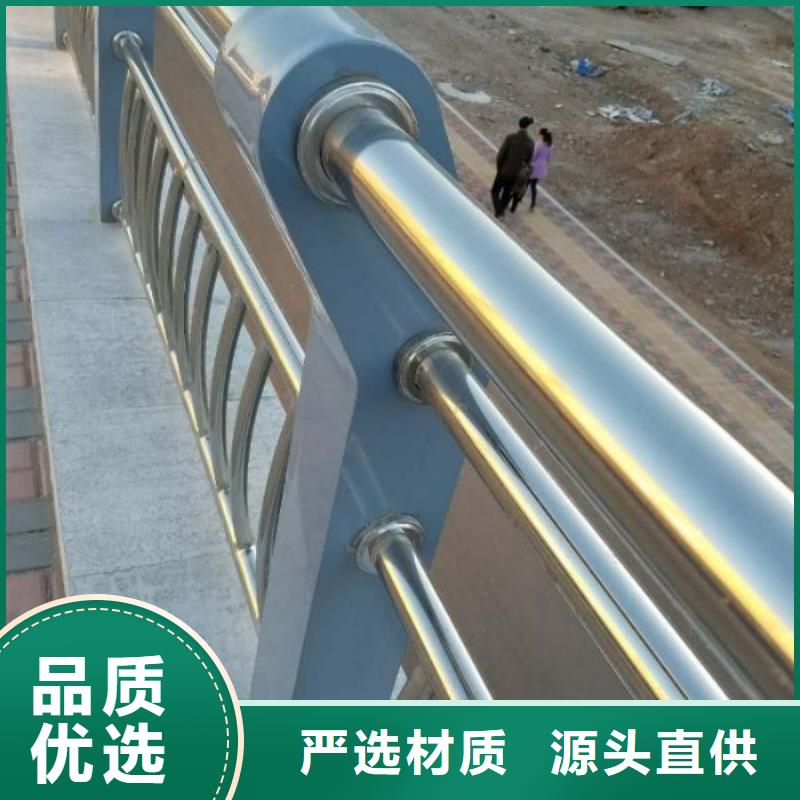 【不锈钢复合管护栏】【不锈钢复合管】当地厂家值得信赖当地服务商