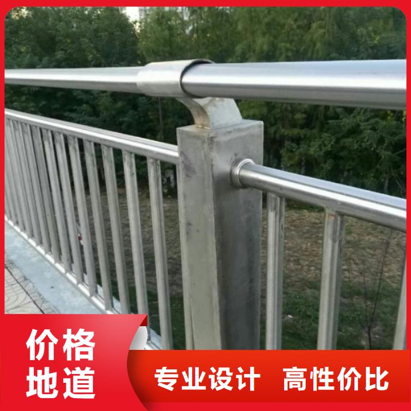 【不锈钢复合管护栏【中央分隔栏】经销商】本地供应商