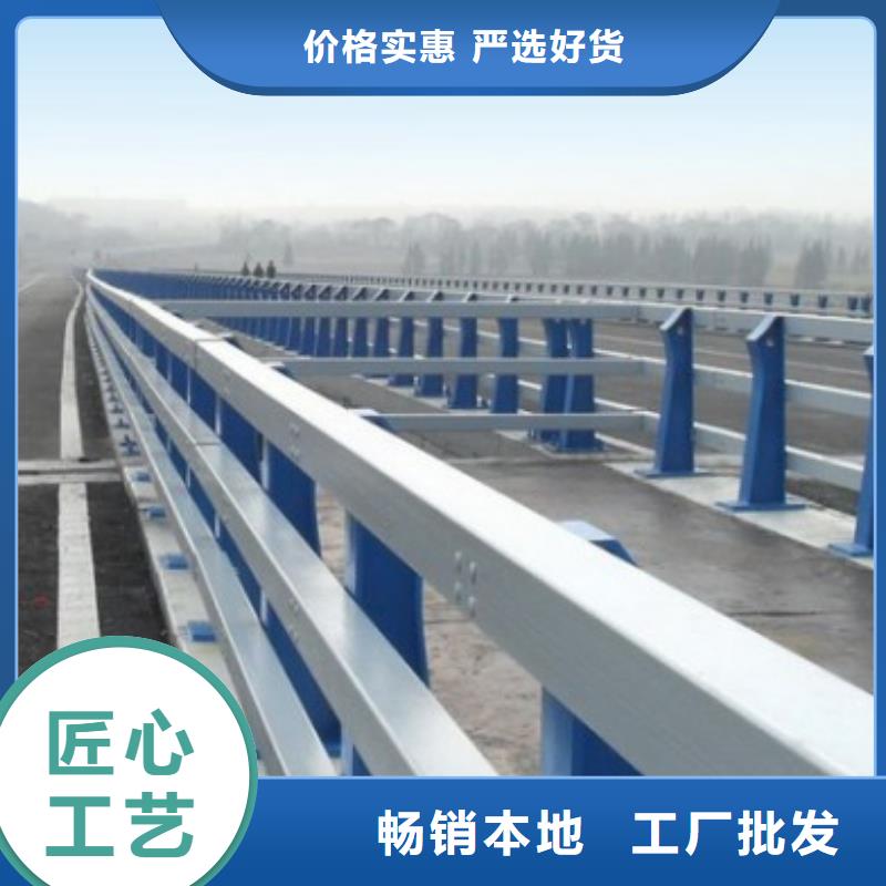 【不锈钢复合管护栏【中央分隔栏】正规厂家】本地经销商