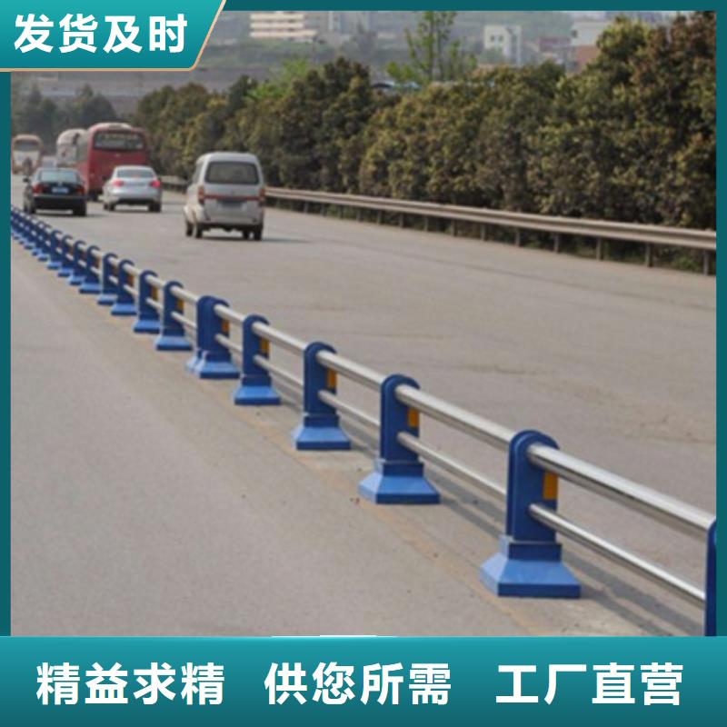 不锈钢复合管护栏【【人行道栏杆】】联系厂家本地厂家