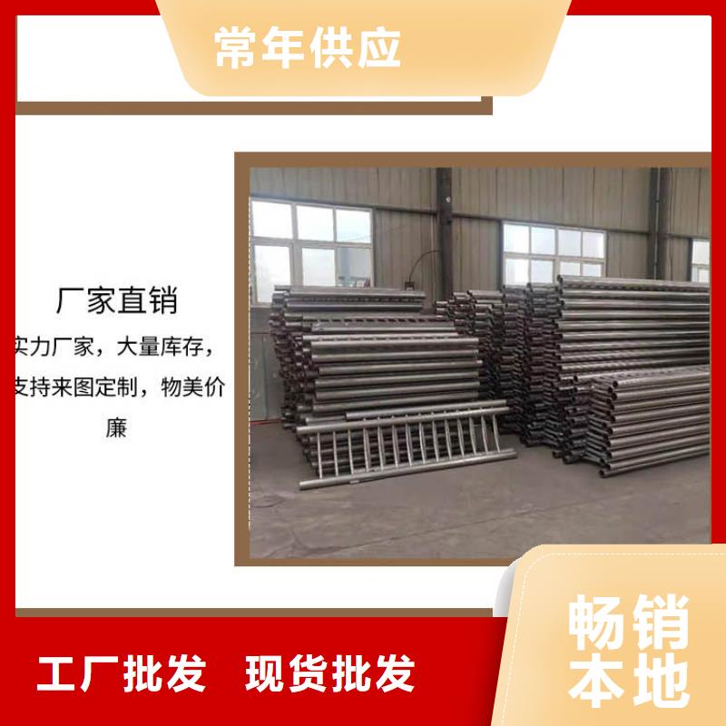 【道路护栏桥梁护栏货到付款】品质保障售后无忧