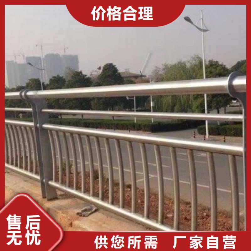 【道路护栏【人行道栏杆】支持定制】本地公司