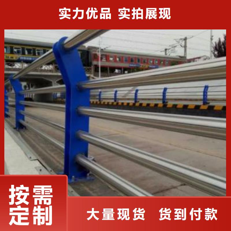 【道路护栏源厂直接供货】同城供应商