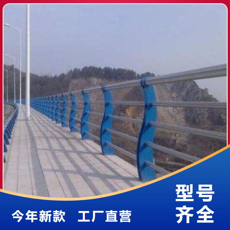 道路护栏不锈钢复合管护栏型号齐全严格把控每一处细节