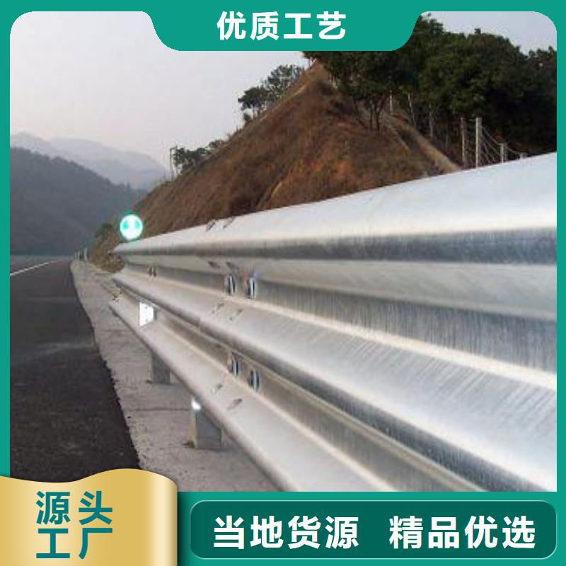 道路护栏国道抗冲击围栏大量现货供应不断创新