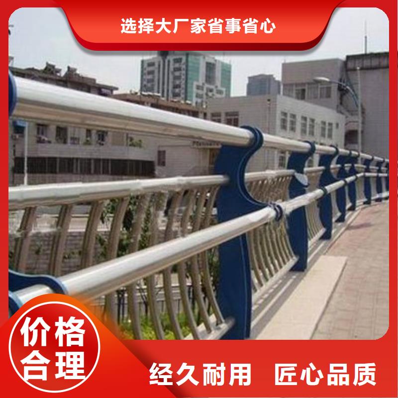桥梁护栏-桥梁景观栏杆按需设计现货直发