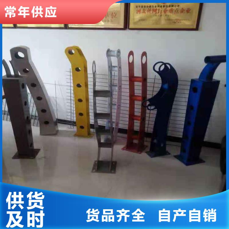 【桥梁护栏不锈钢复合管护栏优选厂家】同城生产厂家