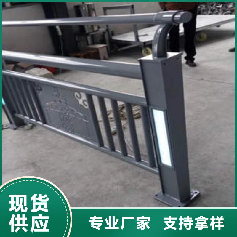 【桥梁护栏-不锈钢护栏源厂定制】严选好货