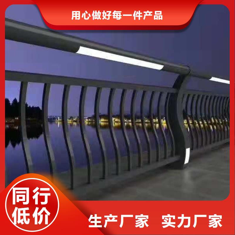 桥梁护栏天桥护栏品质保证同城公司