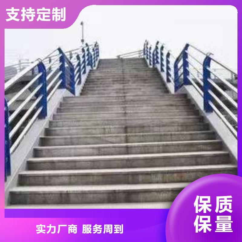 桥梁护栏-道路护栏定制定做本地生产商