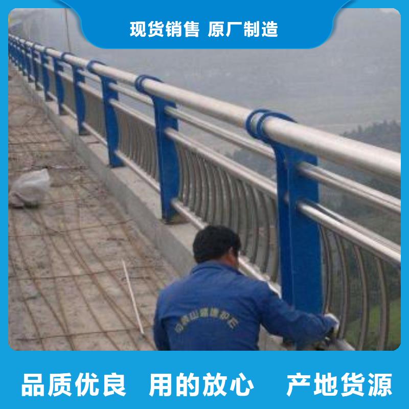 【桥梁护栏,不锈钢护栏精工细致打造】厂家规格全