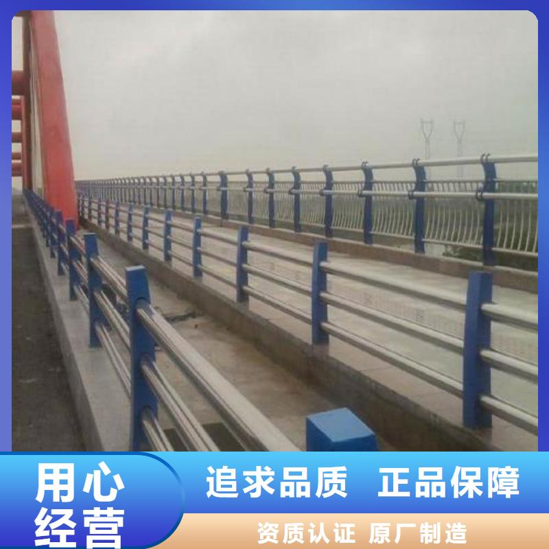 桥梁护栏【【交通护栏】】支持大小批量采购实力优品
