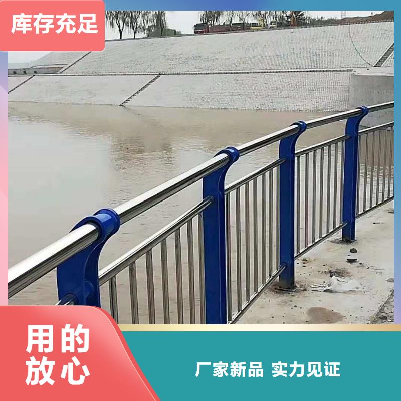 桥梁护栏【城市景观防护栏】用心服务厂家直销大量现货