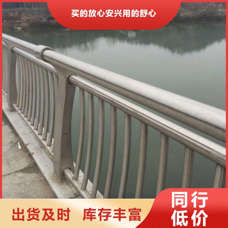 【护栏】立柱桥梁防撞护栏现货齐全售后无忧本地服务商