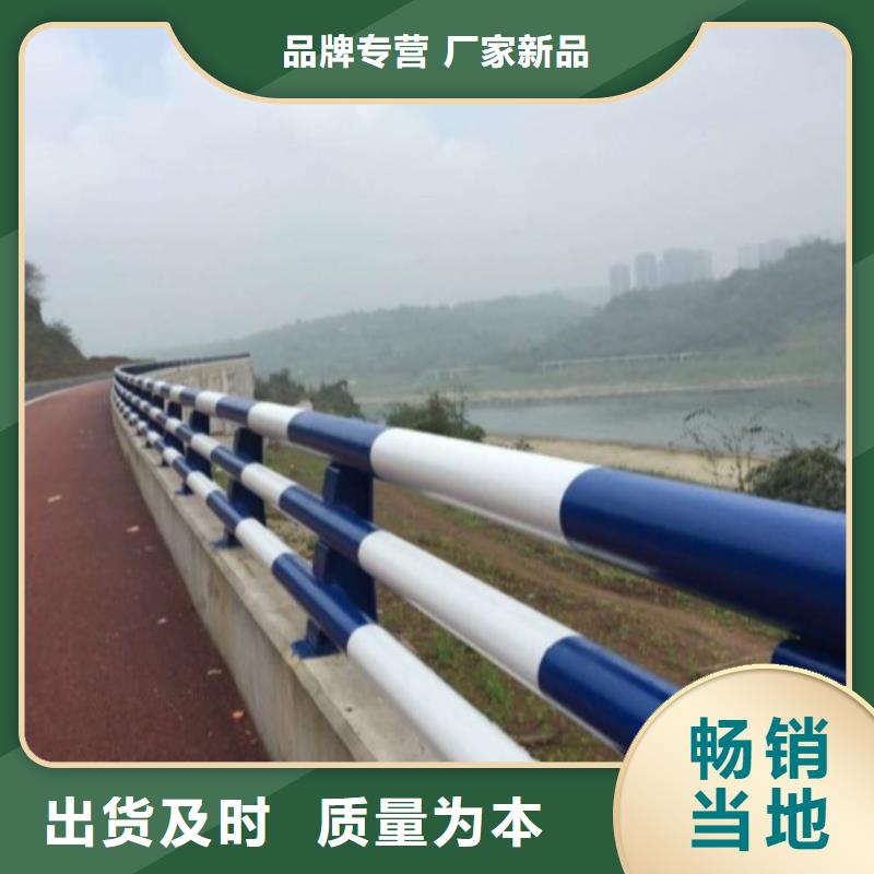护栏【景观护栏】价格公道合理同城厂家