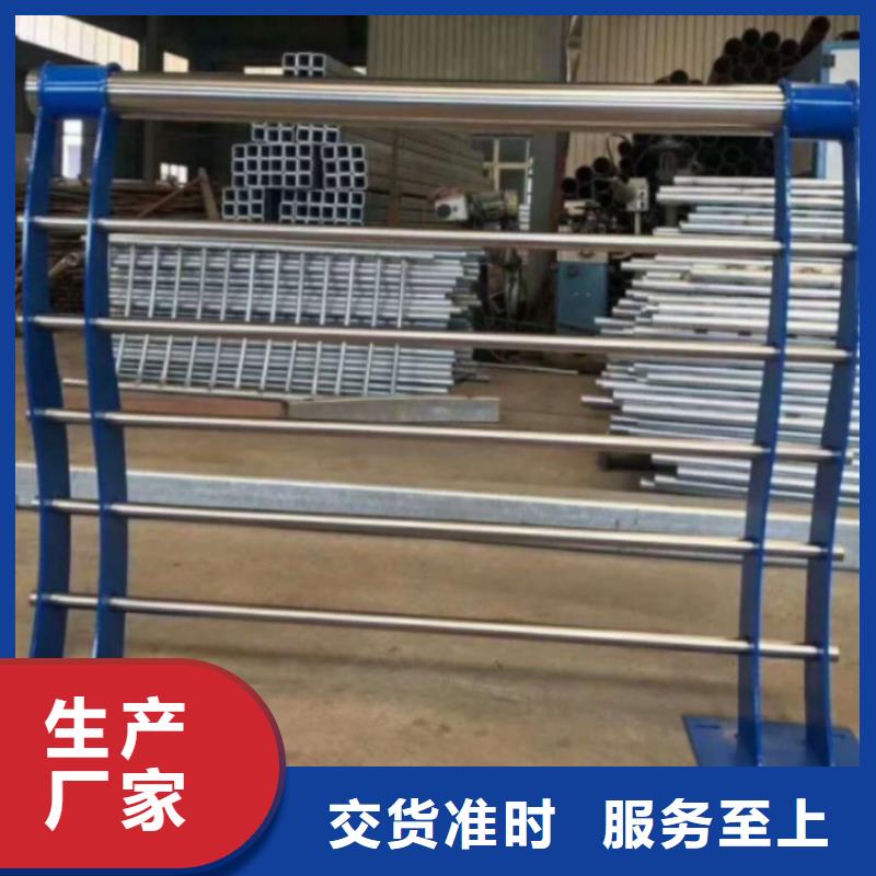 【护栏不锈钢复合管护栏优势】本地供应商