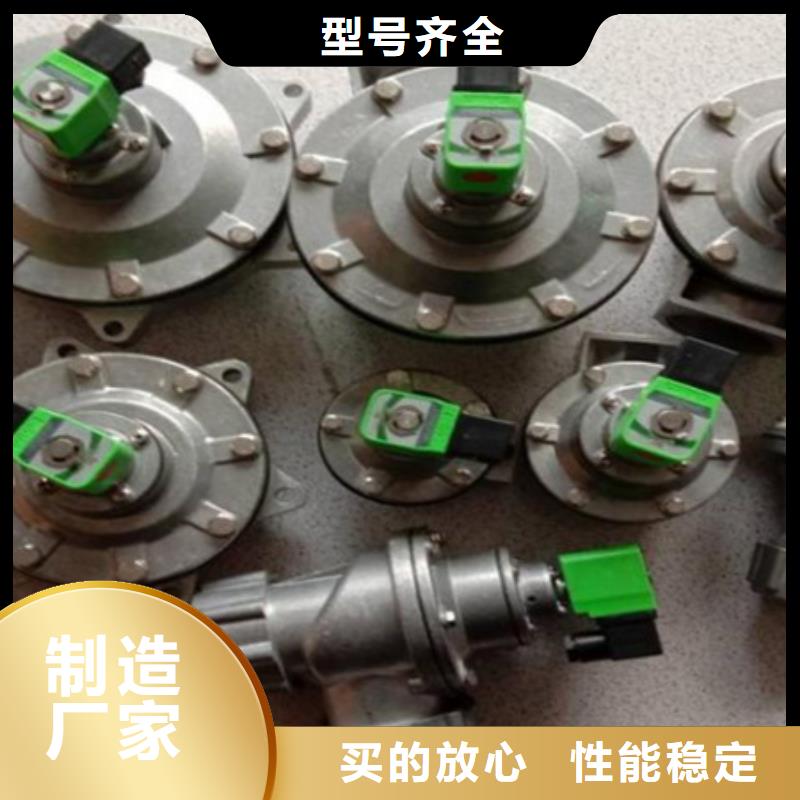 脉冲阀,【电磁阀】应用范围广泛一站式供应