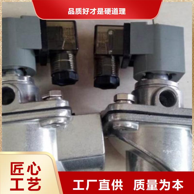 脉冲阀电磁脉冲阀为品质而生产同城品牌