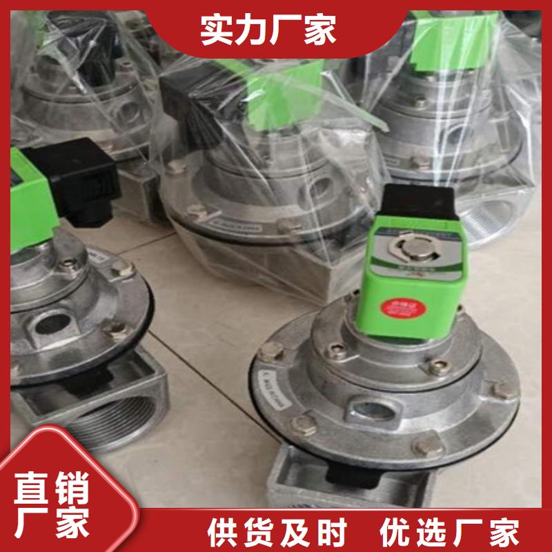 脉冲阀-除尘布袋为您精心挑选现货销售