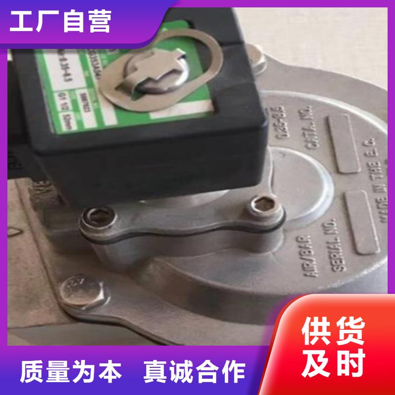 脉冲阀【除尘布袋】讲信誉保质量精选好货