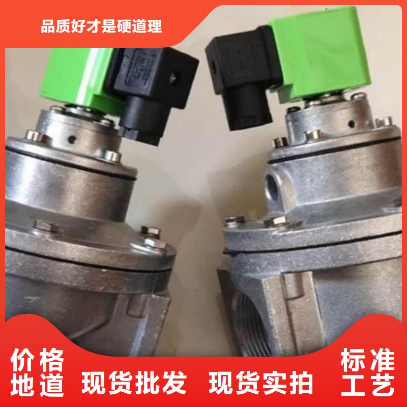 脉冲阀除尘器配件满足您多种采购需求优质工艺