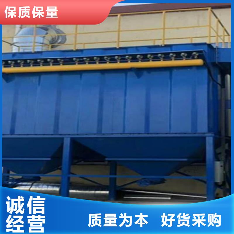 【除尘器】-滤袋除尘器布袋厂家省心又省钱本地经销商