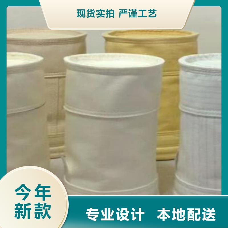【除尘布袋脉冲布袋除尘器厂家质检严格】销售的是诚信