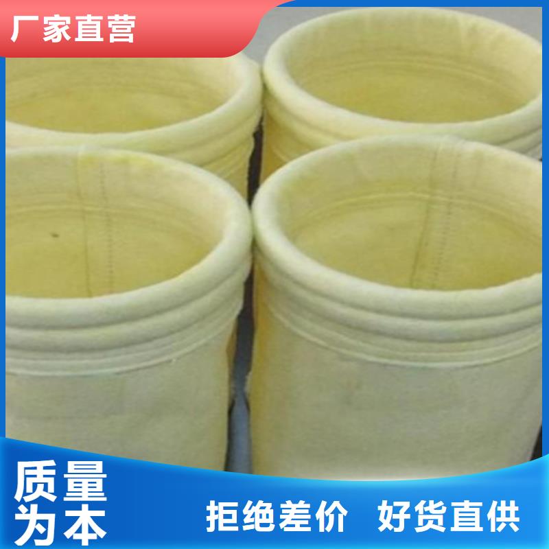 除尘布袋_【除尘布袋】现货供应同城公司