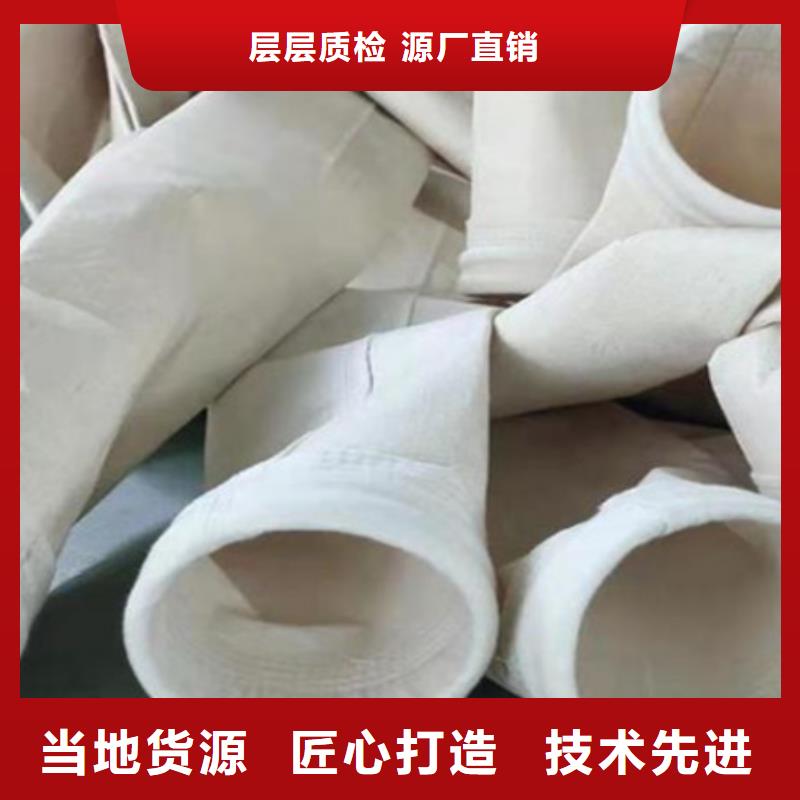 除尘布袋-袋式收尘器合作共赢做工细致