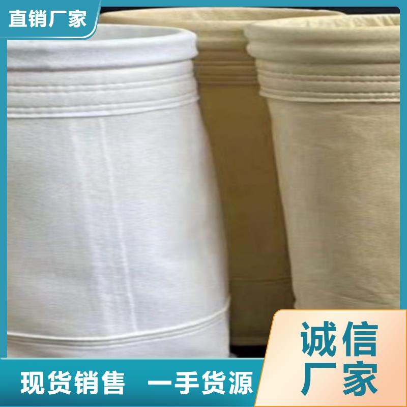 除尘布袋布袋除尘器对质量负责不断创新