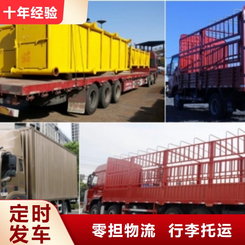 重庆到吉安返空车货车调配公司专业服务-欢迎咨询