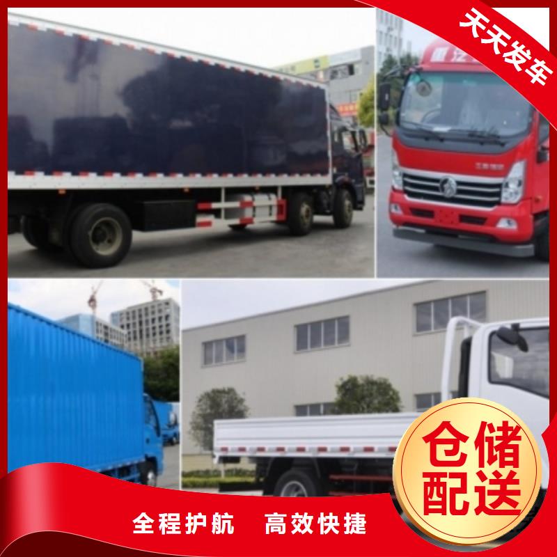 重庆到湖南回头车整车公司货车齐全,天天发车