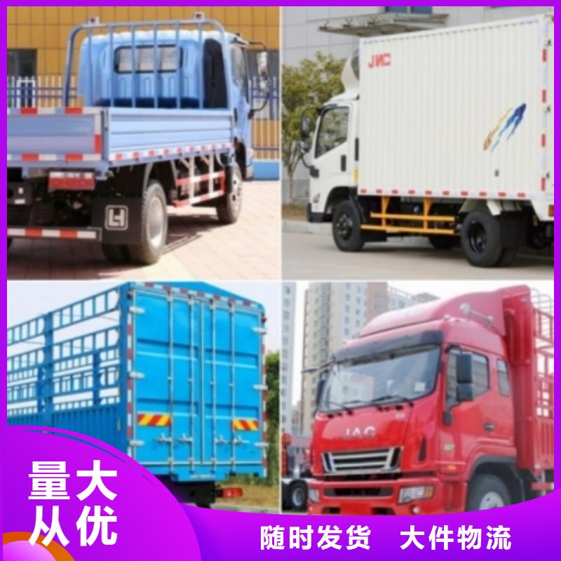 东莞到驻马店回程车运输公司2天快速到达