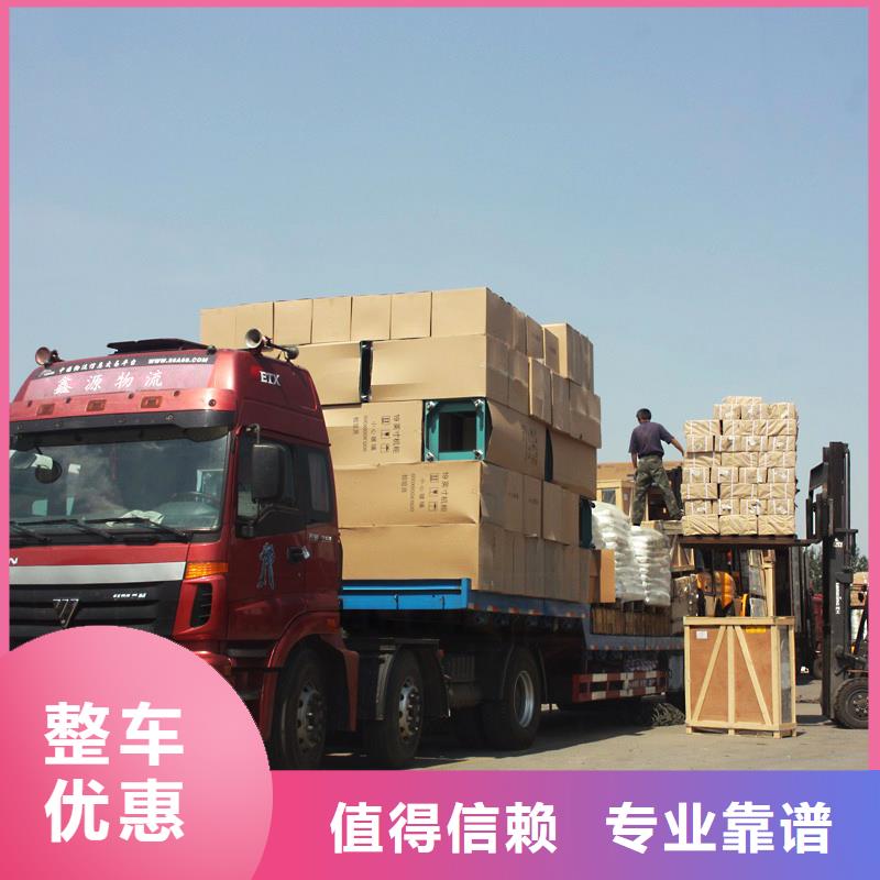 重庆到雅安摩托车托运公司几天到