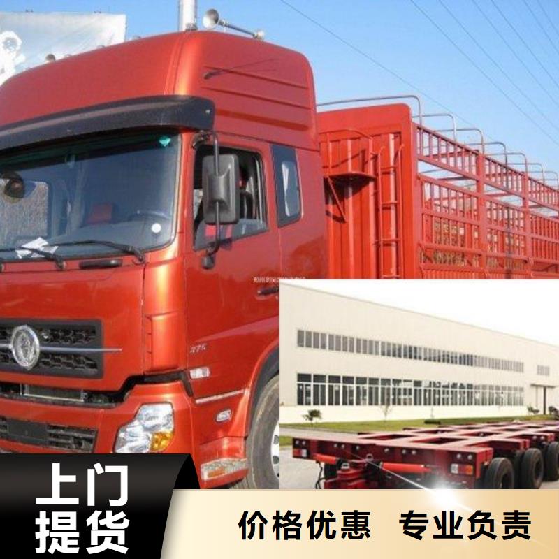 德阳南宁回程车货车工地搬家公司天天发车-优质货源