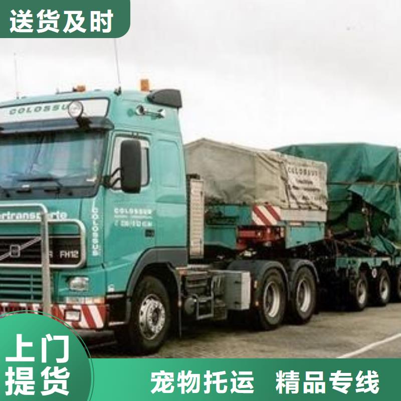 ​黄石到重庆回头车物流公司随叫随到_商务服务