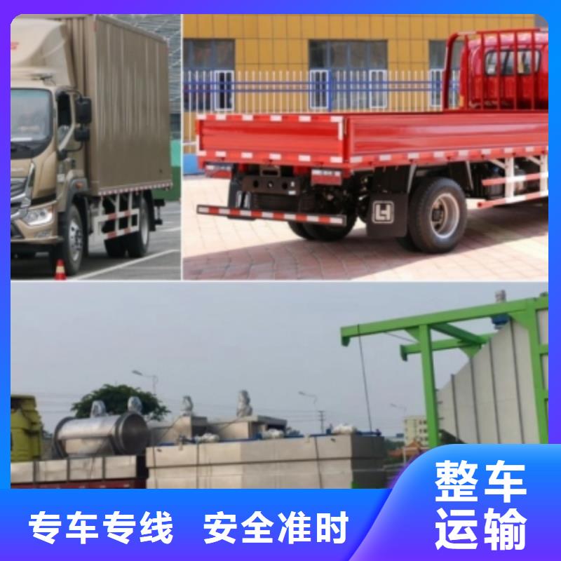 ​成都到吉安物流返空货车整车调配公司—省市县+乡镇-派+送>