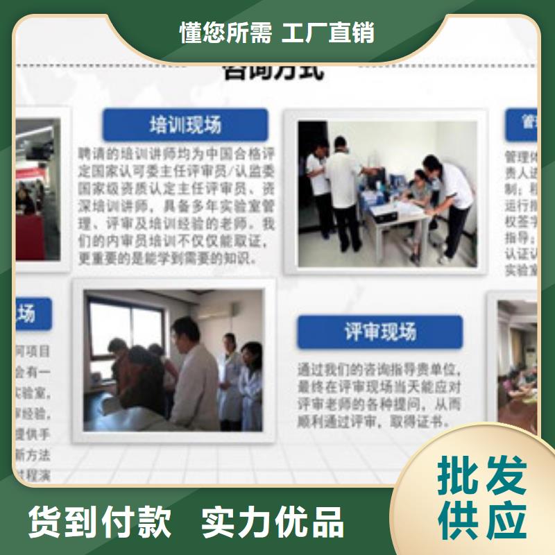 CMA资质认定CMA资质认证高品质诚信厂家快速报价